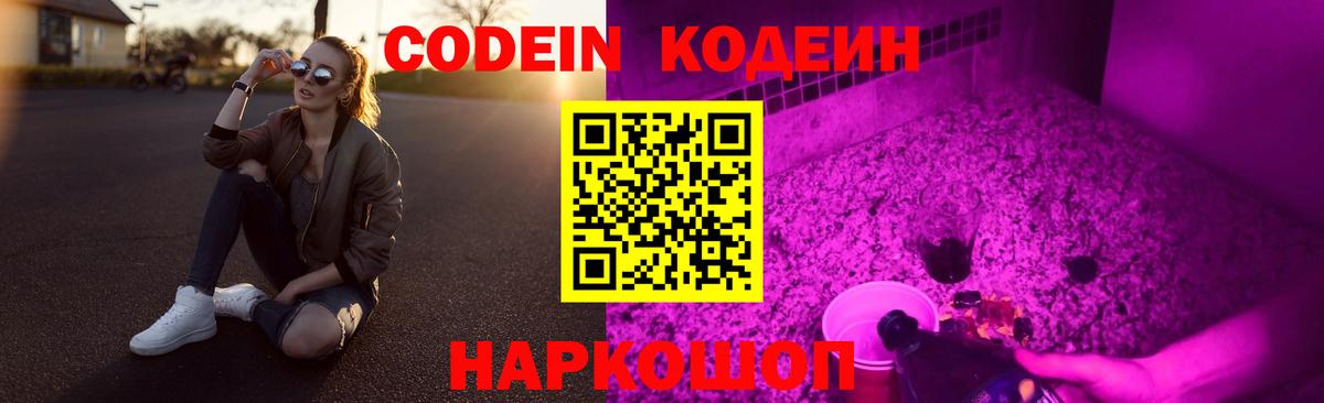 Орехово-Зуево  LSD-25  Вход с VPN  Каннабис  МЕТАМФЕТАМИН  Экстази  Меф МЯУ МЯУ кристаллы  ГАШИШ  Купить наркоту 
