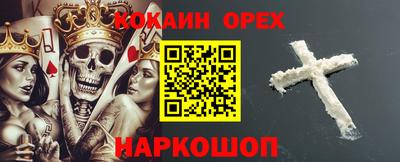 кокаин VHQ Туймазы