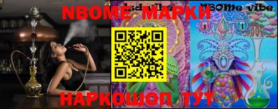 mdma Ногинск
