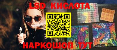 гидра Тула