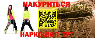 гидра Тула