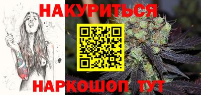 гидра Тула
