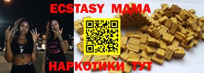 дмт Тулун