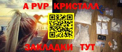 гидра Тула