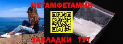 гидра Тула