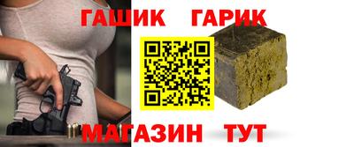 гидра Тула