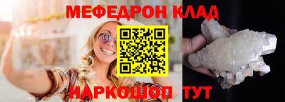 гидра Тула