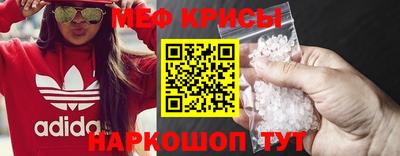 гидра Тула