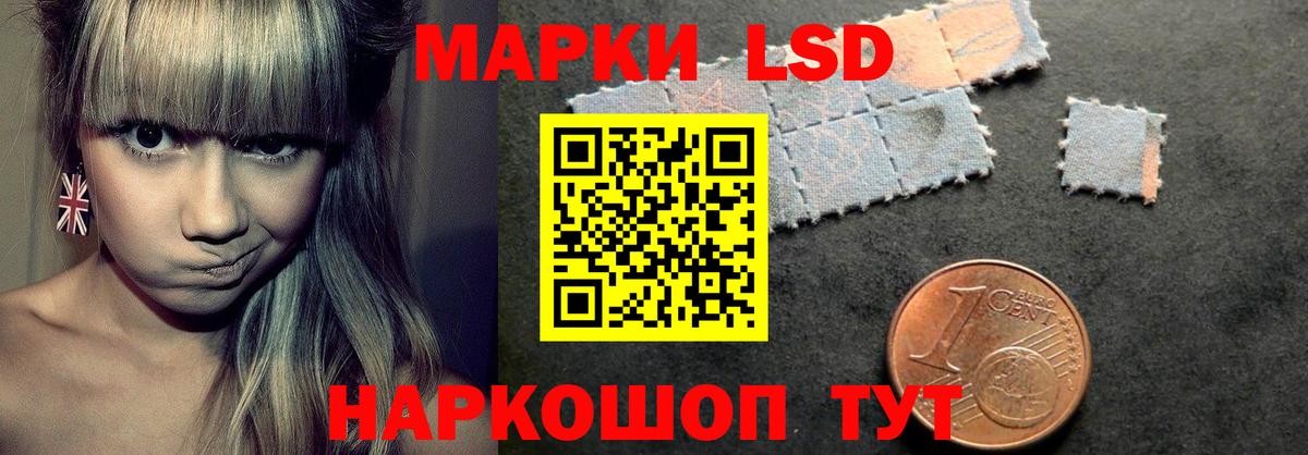Орехово-Зуево  ЛСД экстази ecstasy  Вход с VPN  Лсд 25 экстази ecstasy 
