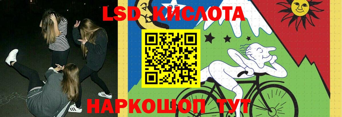 Лсд 25 экстази ecstasy Орехово-Зуево