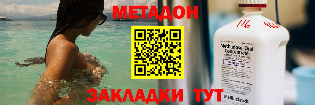 Лсд 25 Орехово-Зуево