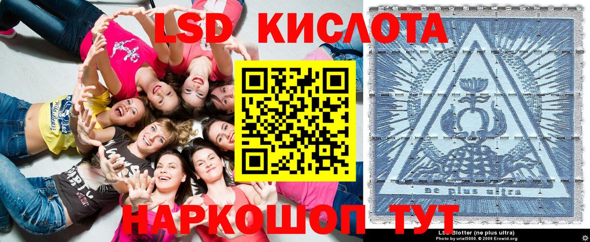 Наркотические марки  Марки 25I-NBOMe 1,5мг  Вход с VPN  Орехово-Зуево  Марки 25I-NBOMe 1,5мг 