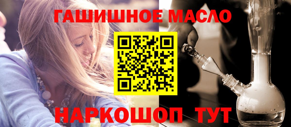 Орехово-Зуево  ТГК жижа  Вход с VPN 