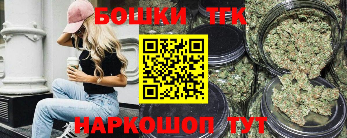 Шишки марихуана сатива Орехово-Зуево